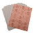 干磨砂纸抛光方形沙纸SABER木工油漆家具墙面腻子打磨砂皮纸 A175干磨砂纸600目10张