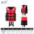 百舟（BAIZHOU）专业救生衣大浮力成人浮潜装备游泳背心船用救生带口哨红色L号