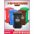 干湿分类垃圾桶大号户外商用240升120L挂车大容量箱小区轮盖 80升红色加厚 有害垃圾