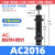 液压油压缓冲器工业可调节AC/AD系列低中高速可调阻尼器气动 AC2016