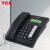 TCL 电话机座机 固定电话 办公家用 一键拨号 双接口 通话保留 HCD868(79)TSD商务版(黑色) 