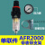 气源处理器调压阀AR2000 AFR2000 AFC2000  (单位:套）货期7天ONEVAN AFR2000 配表配支架一套