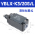 行程开关YBLX-K3-20S/T 限位LXK3-20S/T可调滚轮转臂式自复位 20s-l滚轮柱塞式