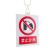 比鹤迖 BHD-5596 电力安全标识 PVC警示标识牌安全告示牌 禁止分闸挂钩标牌200*160mm 1个