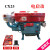 KOOP中国常州 1110 1115CR25卧式水冷单缸柴油机发动机农用三轮车 CX25 电启动