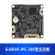 易百纳 G16DV5-IPC-38E主控板海思HI3516DV500开发板图像ISP处理 尾线