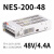 200W开关电源LRS/S-200-24V8.5A 5V40A 12V15V18V36V4直流 NES-200-48 48/V4.4A