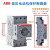 ABB 电机保护断路器电机启动器 MS116系列16-20A 定制