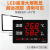 融测工业级温湿度计RC919高精度仓库车间大屏显示仪器看板报警器