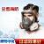 木可西防毒面具喷漆化工防粉尘硅胶防尘毒全面具防护面罩