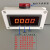 转速传感器电测速仪表电子数字显示霍尔感应停转低速超速转速表 90分贝报警器
