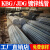 定制适用KBG镀锌金属线管JDG穿线铁管预埋电线管可弯钢管导线16/2 40*0.8