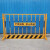 基坑护栏网建筑工地围栏工程施工临时安全围挡临边定型化防护栏杆 竖杆1.2*2米3.9kg不
