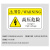 本安 机械设备安全警示贴严禁靠近旋转的主轴标识牌8X5cmPVC标签设备标示贴可定制 BJX52-1