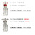 【】螺口洗气瓶耐压缓冲洗瓶高硼硅加厚密封耐腐安全瓶 升级款3000ml四氟洗气瓶