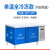 橙央（冷冻柜100*60*80cm）冷藏工作台冷冻柜保鲜案板式厨房冰柜操作台备件E610