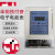 上海华跃插卡电表DDSY833型 单相电子式预付费电能表规格齐全 液晶显示30(100)A