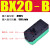 BXMINI迷你多级真空发生器ABX BX5/10/20/30-A/B/C气动大流量大吸 BX20-B