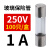 定制保险丝 5*20玻璃保险管熔断器250V 1A 2A 3A 4A 5A 10A 15A 6*30 1A 6X30mm