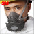 3200防尘口罩面具劳保透气易呼吸防工业粉尘喷漆打磨煤矿口鼻罩 3701过滤棉10片 均码