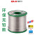 强力焊锡丝63A活性松香芯免清洗0.8 0.5 1.5mm环保无铅焊锡锡 无铅 线径1.5MM 500克