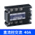固态继电器直流40A/60A/80A/100A/24v/220/380v工业级SSR120A 直流控交流40A