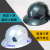 安全帽国标大帽檐防晒透气工地夏季遮阳碳纤维色建筑施工头盔印 标准款-白色
