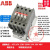 杨笙福交流接触器 A12 A16 A30 A40 A26 A40D-30-10/ A40D-30-10 AC110V