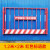 长沙工地基坑护栏网临边定型化安全围挡防护隔离栏杆施工警示围栏 竖管双板基坑  红色款  1.2*2m