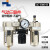 气动三联件AF/AR/AL油水分离器AC3000-03D空压机过滤器自动排水阀 精品AC3000-03