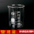 定制环球牌低形烧杯高硼硅耐高温玻璃烧杯量杯大号化学实验5-500 10ml