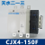 天水交流接触器CJX4-115F/150F触点GSC2-185F电机AC380V220V110V定制 CJX4-150F_ AC48V