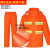 环卫工人专用雨衣橙色反光条雨衣雨裤套装消防保洁市政铁路工作服 橘色套装(网格)