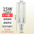 定制无频闪超亮led节能灯泡E14小螺口E27玉米水晶吸顶灯吊灯三色 E14-12W白光 其它 其它