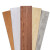 东选优品PVC地板贴自粘地板革加厚耐磨防水客厅卧室仿木纹塑胶地板胶垫 1005-厚1.2mm-1平方 平米 91.4×15.2cm×7片=1平方