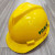 葱旭国家电网安全帽10KV电力工程施工头盔透气领导电工报警器定制印字 V型黄色仅印10KV TLD-JG(GB2811-