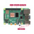 Raspberry Pi4b/3B+开发板4代8GBpython套件linux 基础套件4B/4G主板