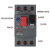 德力西CDV2S-32马达保护断路器  GV2-ME08C 电动机启动器 NS2-25 CDV2s-32 1.6－2.5A