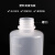 安达通 塑料白色弯管洗瓶加厚款 密封式油壶透明胶瓶 带刻度LDPE冲洗瓶 250ml（1个）