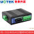 宇泰高科（utek）RS-232/485/422双纤MODEM工业级交换机光纤转换器 UT-2578SM单模 FC