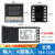 贝尔美REX-C100 REX-C400-C700-C900 智能温控仪 温控器 恒温器 C100【K型输入继电器输出】M*DA