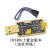 土豪金CH340E USB转TTL模块转串口中九升级 刷机 STC下载线 340G CH340G串口线1米长