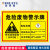迪瑞图 危险废物标识牌 危废标示 有机溶剂废物30×20cm 1mmABS板