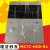 轻享奢默纳克外呼外招板MCTC-HCB-R1整套电梯外呼盒点阵显示 定制 单上键带锁