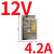 德力西SA开关电源24v12V监控50W200W100直流10a灯箱5V变压器LED SA-50-12