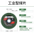 适用于0.8切割片107*0.8*16mm亚狮龙不锈钢专用砂轮片角磨机 亚狮龙1.2mm工业型4盒100片