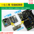 洋桃IoT开发板 STM32物联网入门30步视频 ARMSTM32F103C8T6 底板