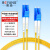 博扬（BOYANG）BY-1052S 电信级光纤跳线尾纤 1米LC-LC(UPC) 单模双芯双工 Φ2.0跳纤光纤线