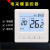 智能电地暖温控器电暖炕电热膜温控碳晶墙暖控制器 D02电暖20A(编程款)暗装款