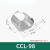 铝C型线夹CCL-190卡扣钳压接续搭接线夹铝电线电缆并线分支夹 CCL-98